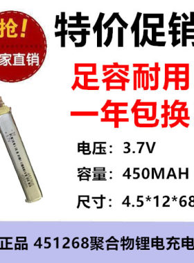 耐用锂电电池光科强信足容