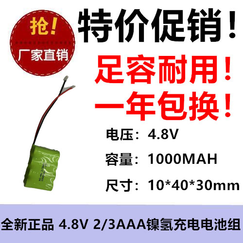 耐用锂电电池光科强信足容