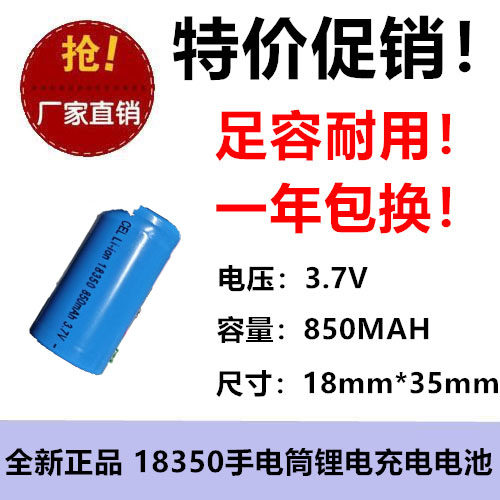 耐用锂电电池光科强信足容