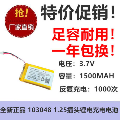 耐用锂电电池光科强信足容