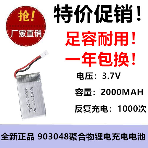 耐用锂电电池光科强信足容