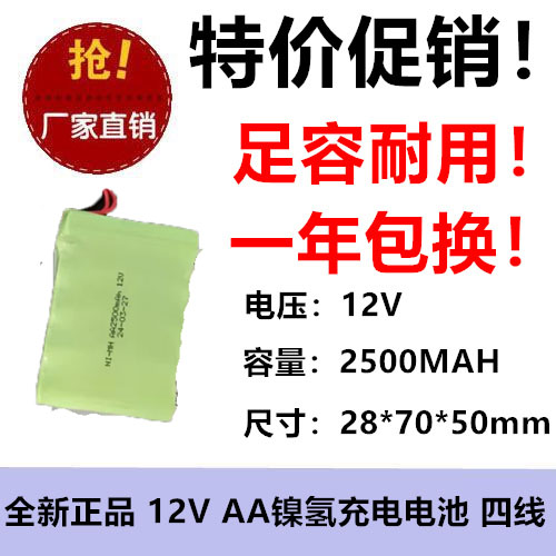 耐用锂电电池光科强信足容