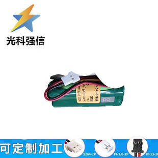 HSY 900mAh AAA0.7 NiMH 2.4V可充电池电话座机空对空 PHP WASOTA