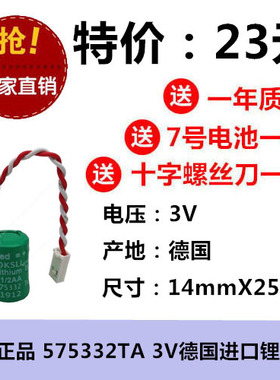 正品包换840D/810D用电池 6FC5247-0AA18-0AA0 575332TA 3V PLC