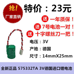 6FC5247 0AA18 0AA0 正品 810D用电池 575332TA PLC 包换840D