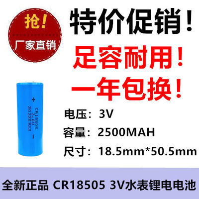 cr18505导航仪玩具足容全新