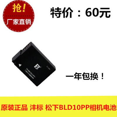 BLD10PP/E/GK DMC-GX1 G3 GF2 GX1 DMC-G3KB DMC-GF2GK 电池足容