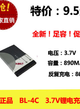 全新足容小音箱玩具耐用