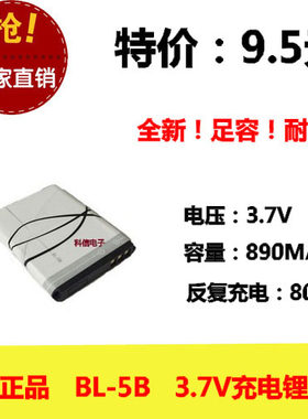 全新足容小音箱玩具耐用