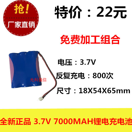 适用牛听听读书版NTT-R1儿童智能熏教机7000MAH 3.7V大容量锂电池