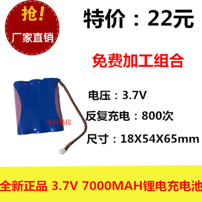 适用牛听听读书版NTT-R1儿童智能熏教机7000MAH 3.7V大容量锂电池