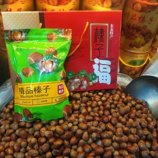 优惠2023新货新炒东北铁岭特产薄皮原味大果榛子休闲食品零食 特价