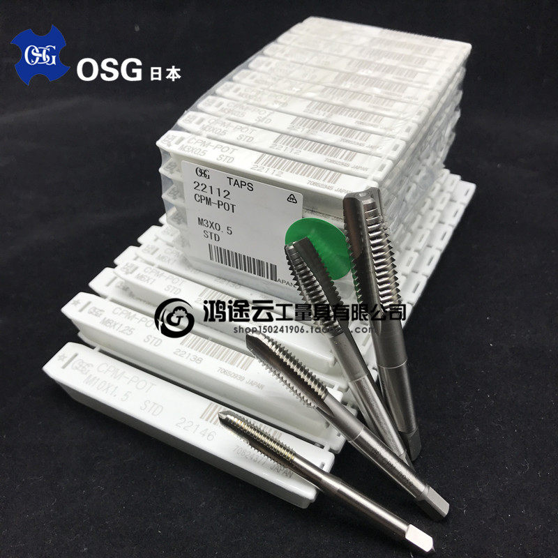 日本先端CPM-POT粉末OSG