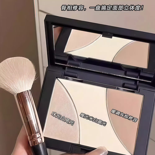 【立体神器】三色修容高光一体盘