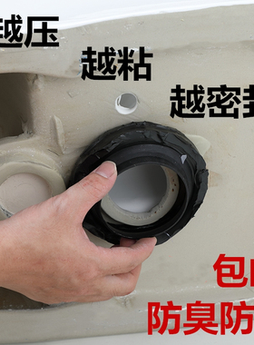 马桶密封圈防臭圈加厚防漏溢通用法兰圈坐便器下水配件防臭味胶圈