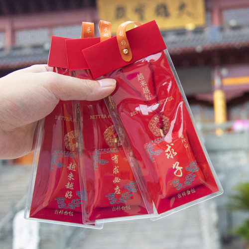 普陀山越来越好福袋护身符香囊