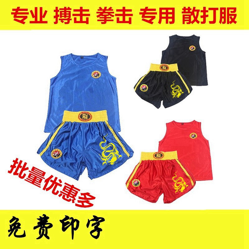 散打训练服拳击服搏击格斗短裤儿童少儿男女龙服套装服装泰拳衣服