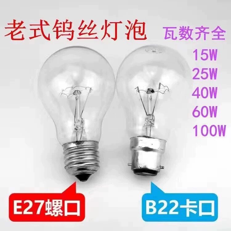 保温灯取暖灯保暖灯养殖灯图片
