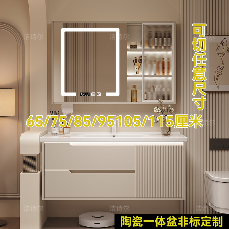 浴室柜洗脸盆柜组合陶瓷一体盆定制洗手池65/75/85/95/105/115cm