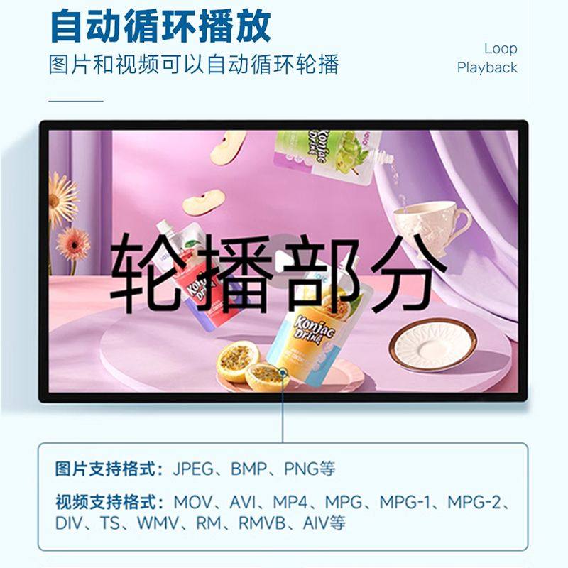 广告机显示屏32/43/50/55/60寸横竖屏壁吊挂奶茶店餐厅宣传一体机,影音电器,广告机,淘宝优惠券,粉丝福利购,淘宝优惠卷