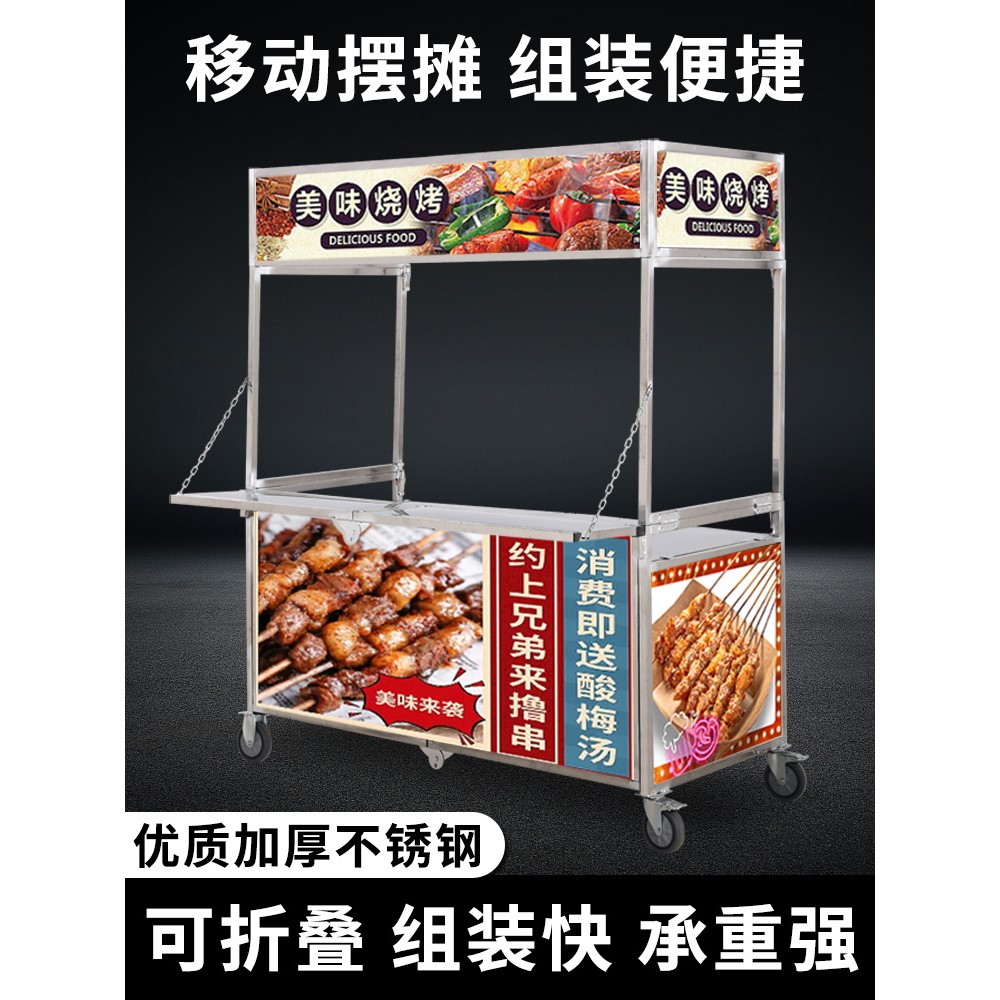移动小吃车网红摆摊车夜市地摊车熟食推车冷饮摆摊车美食街专用车