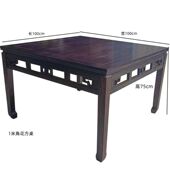 老式 实木八仙桌组合仿古餐桌全实木餐桌全套家用八仙桌饭桌椅餐桌