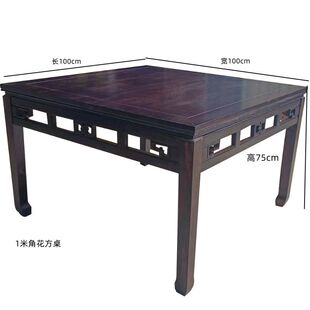 老式实木八仙桌组合仿古餐桌全实木餐桌全套家用八仙桌饭桌椅餐桌