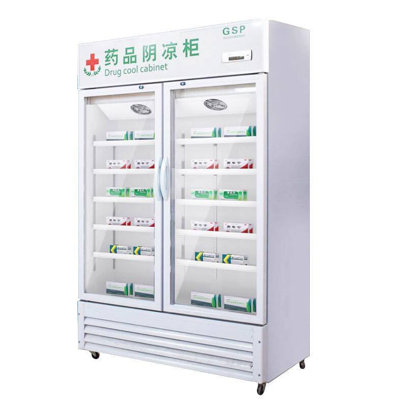 药品阴凉柜 gsp认证小型医药展柜药店药物冰箱冰柜药店冷藏柜医用