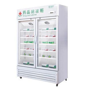 药品阴凉柜 gsp认证小型医药展柜药店药物冰箱冰柜药店冷藏柜医用