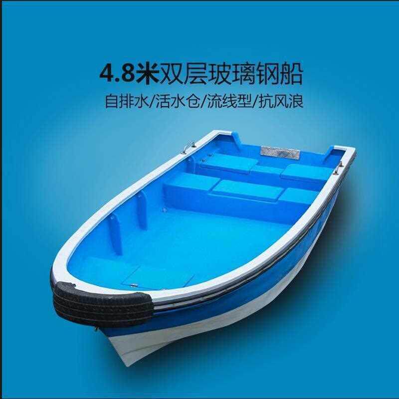 玻璃钢船艇加厚双层活水带自排水冲锋舟路亚快艇渔船运输船海直销