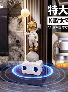 K歌宇航员客厅装饰品摆件轻奢太空人灯电视柜旁大型落地大型礼品