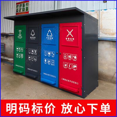 脚踏式垃圾智能分类分类箱回收小区收集脚踏垃圾箱感应户外定制