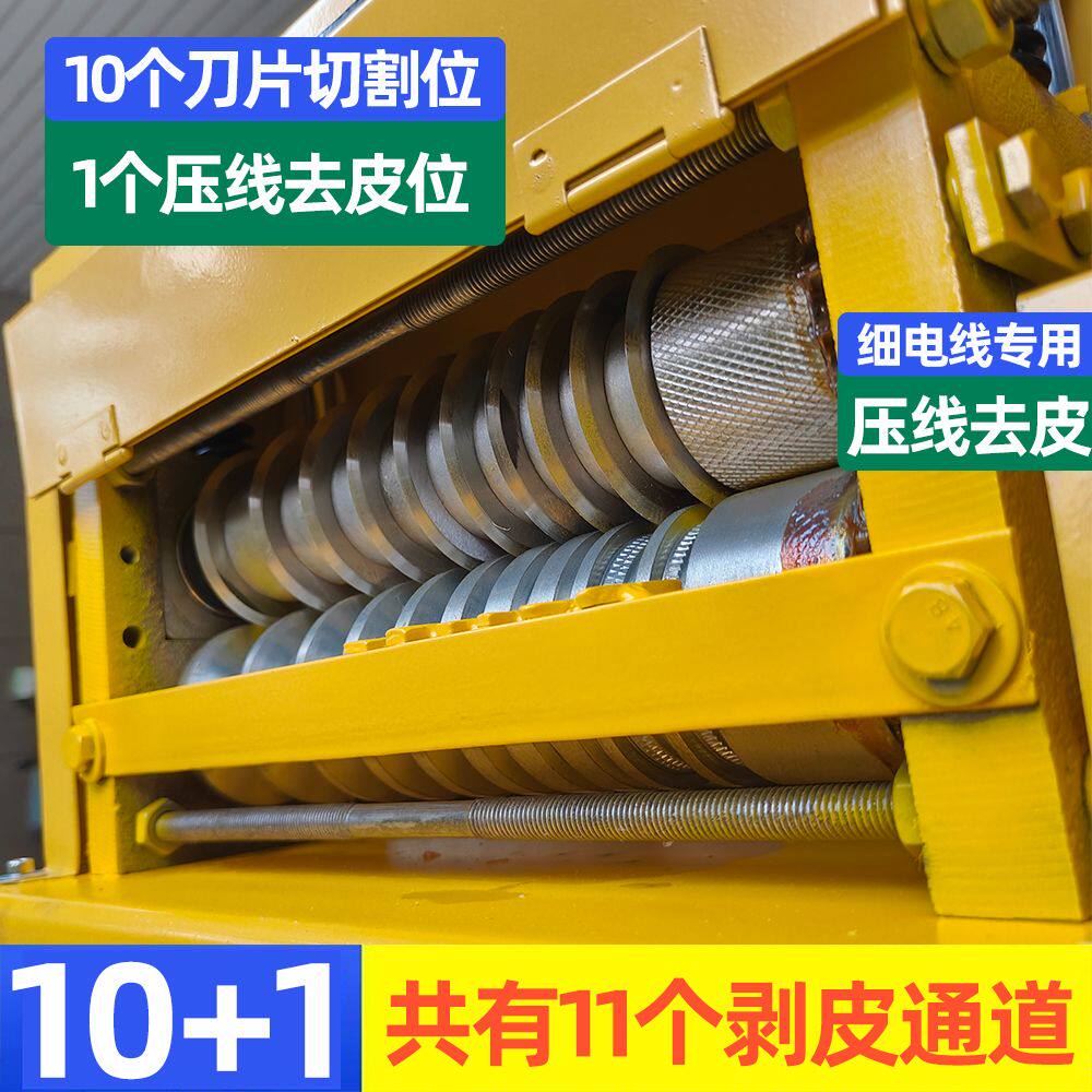 奇精电动剥线机220V电压全自动废旧电线电缆去皮削皮开皮扒皮神器