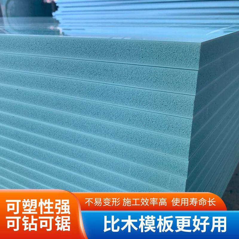 塑料模板 PVC光面建筑木工板塑胶板防水防潮养殖隔断万能塑料模板