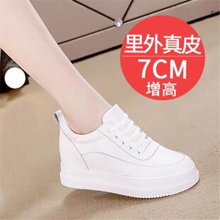 香港代购真皮小白鞋女2026新款春季内增高小个子厚底休闲鞋板鞋子