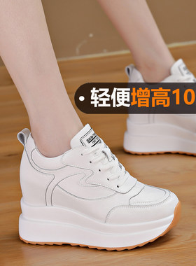 香港代购真皮小白鞋女2026新款春季内增高厚底小个子鞋子运动女鞋