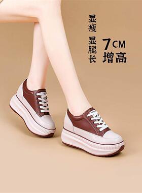 香港代购真皮小白鞋女2026新款春夏运动厚底轻便小个子内增高女鞋