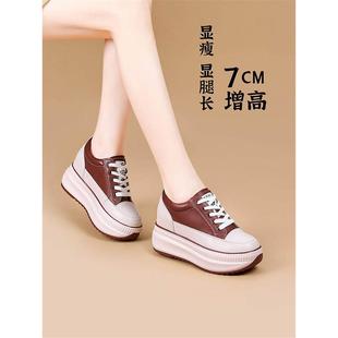 香港代购真皮小白鞋女2026新款春夏运动厚底轻便小个子内增高女鞋