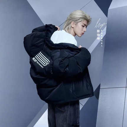 【蔡徐坤同款】BONELESS肌理感立领羽绒服90白鸭绒冬季保暖外套