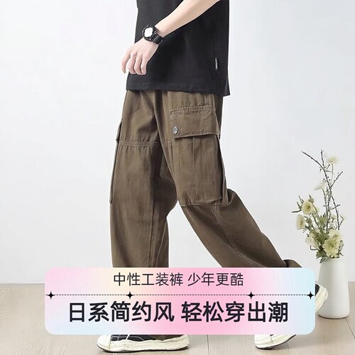 日系长裤工装裤宽松简约