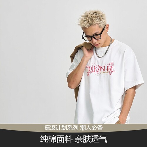 摇滚计划短袖男蔡依林演唱会T恤