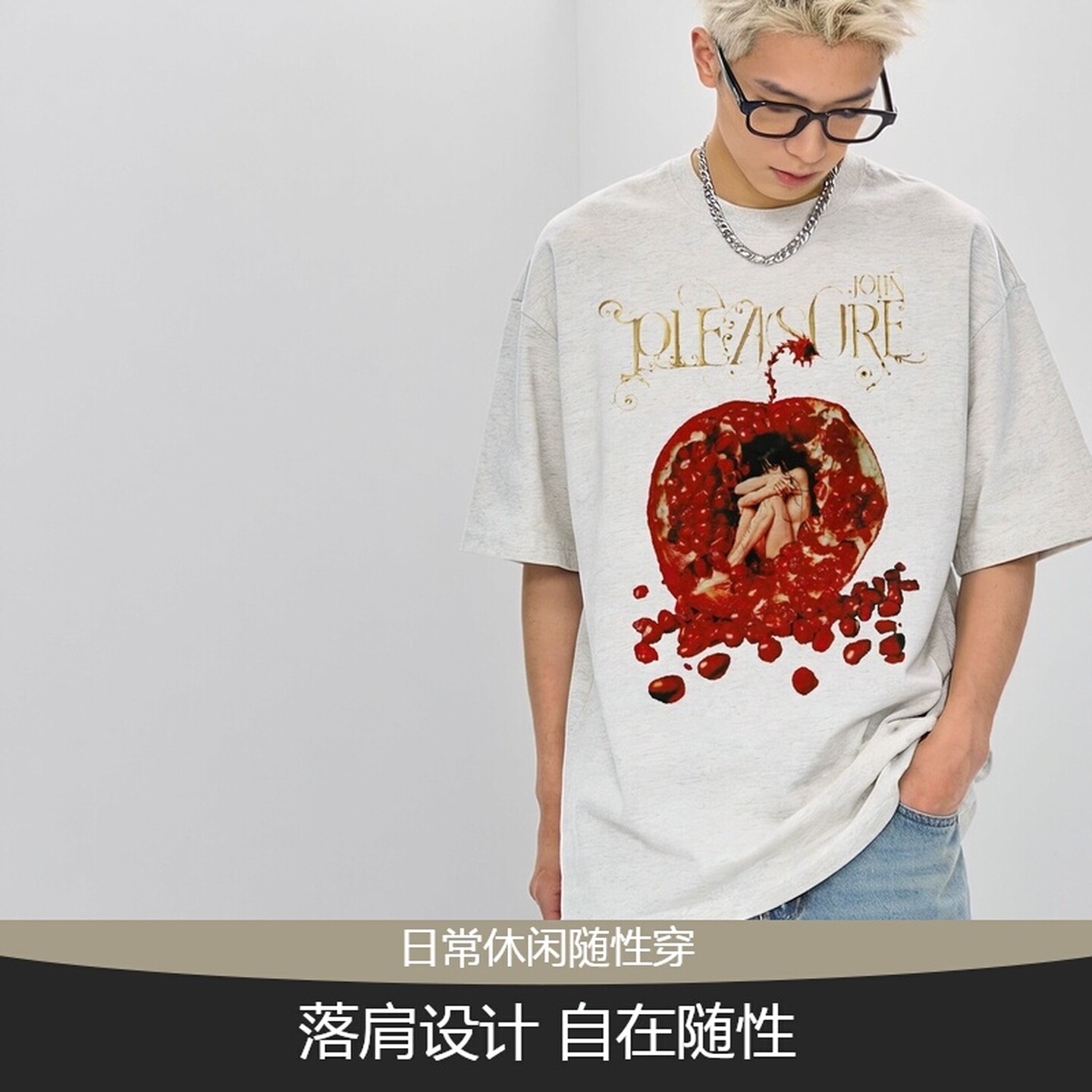摇滚计划短袖蔡依林PLEASURE演唱会周边应援服情侣T恤男女百搭衫 - 实物图