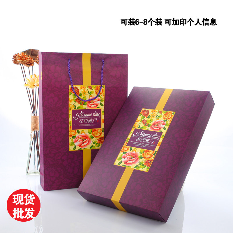 新款中秋节月饼礼品包装盒高档中秋创意月饼送礼空礼盒多款式现货,包装,中秋礼品包装,淘宝优惠券,粉丝福利购,淘宝优惠卷