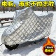 适用爱玛力鹰二代电动车车衣ZQ 7220防尘防风防水防晒防雪遮雨罩