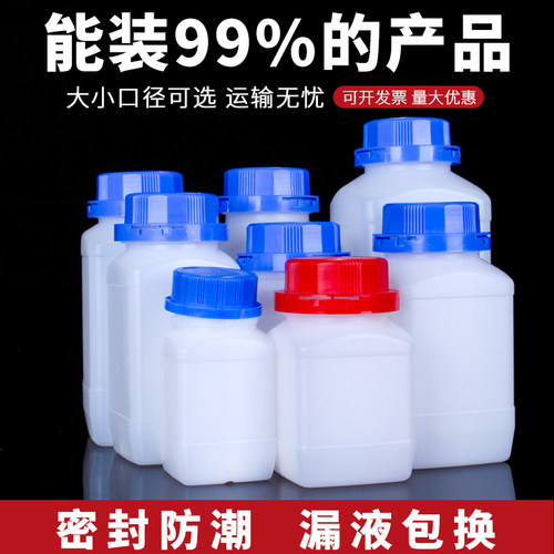 加厚大口径方形塑料瓶聚乙烯
