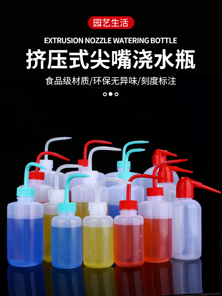 多肉喷壶浇花家用尖嘴弯嘴壶家用浇花水壶喷壶多肉用工具长嘴壶4