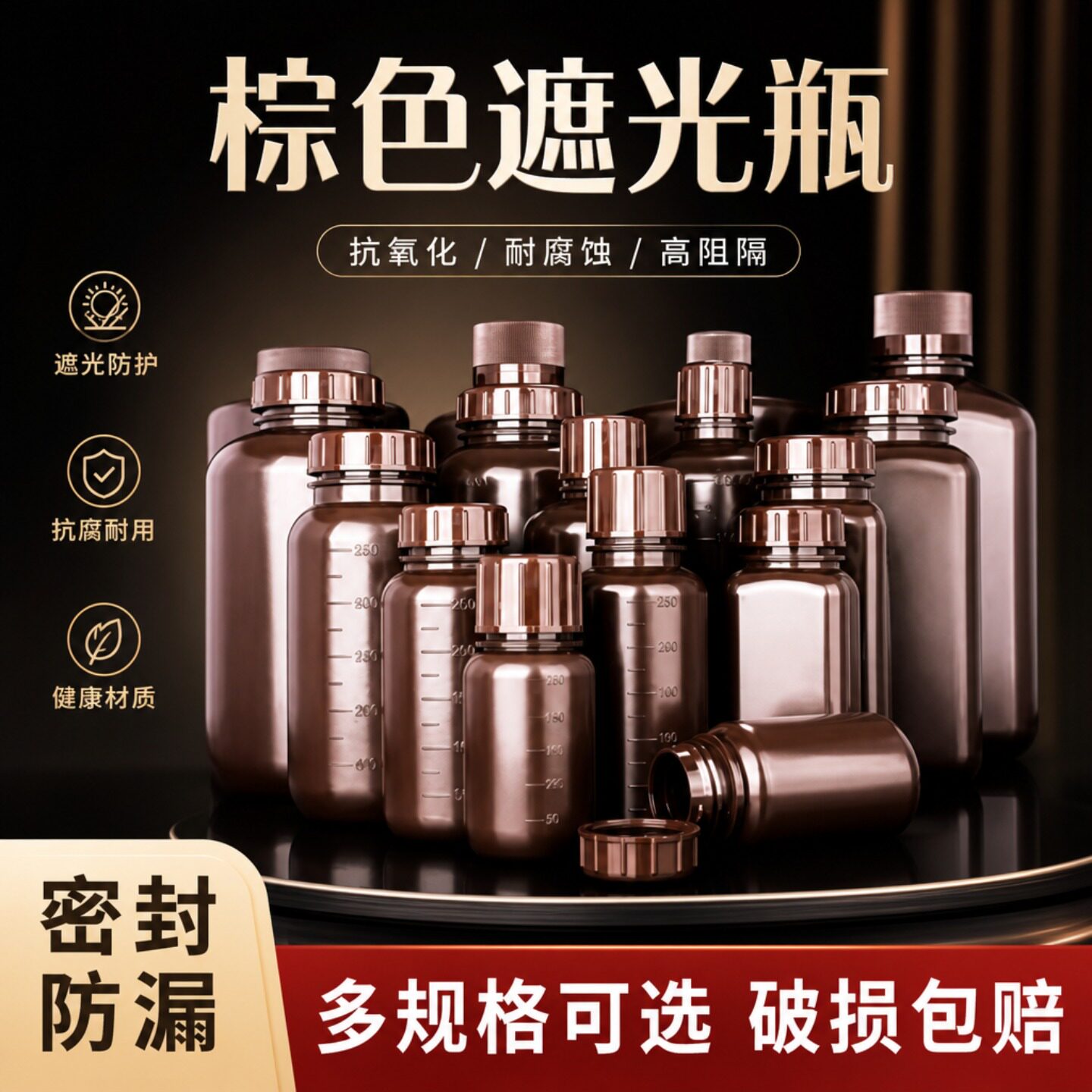 棕色塑料试剂瓶HDPE聚乙烯加厚瓶图片