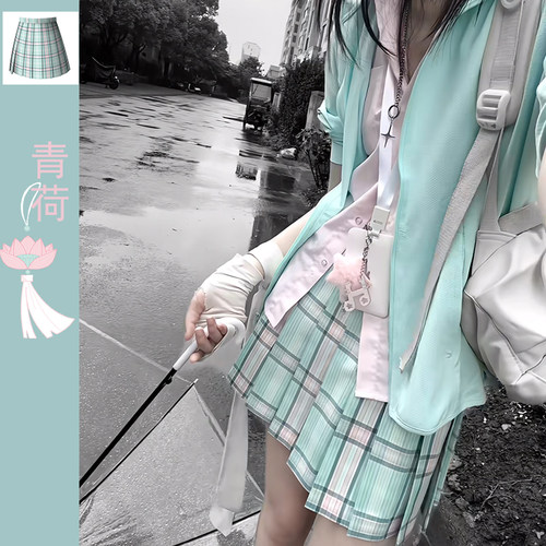 【青荷】洛小奈JK原创学院风绿色清新格裙半身裙JK制服格裙