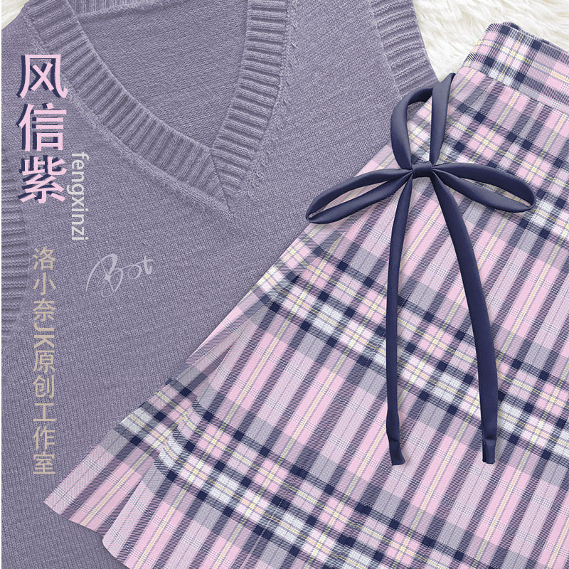 【风信紫】原创正版春夏紫色系学院风小清新格裙半身裙JK制服裙