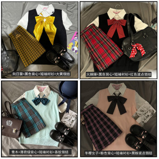 格裙短袖 洛小奈JK原创学院风背心衬衫 合集 半身裙 套装